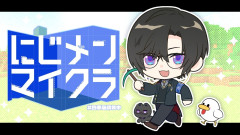 【にじさんじ】四季凪アキラが挑む！にじメンマイクラ巨大農場計画！