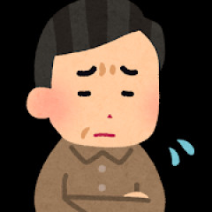 ええ歳して独身のオッさんって辛くないん？