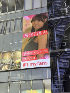 【悲報】六本木、とんでもない広告がデカデカと設置されていると話題に
