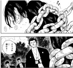 【カグラバチ】130話 感想...大丈夫