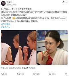 【悲報】女さん、女子バレーを叩き始める