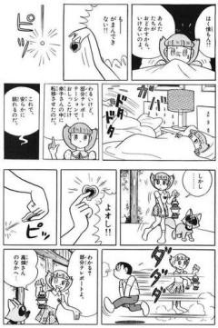 【画像】超能力美少女「あー、小便したいなあ…せや！」