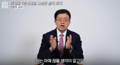 「食事と運動だけ」は過酷な思い込みか、40kg減量した韓国医師の肥満治療薬発言に賛否