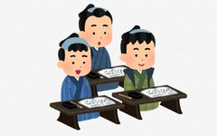 江戸時代「200年鎖国してました」←これ