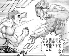 【TOUGH 第2章】39話、あこがれの人