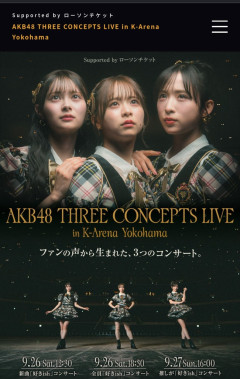 【朗報】AKB48 22期生9月のコンサートでお披露目か？キタ――o(ﾟ∀ﾟo) (oﾟ∀ﾟo) キターーーーーー