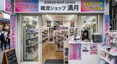 韓国人「最近の新大久保では韓国関係の店が激減しているのに」スレ主がいくら説明しても他の韓国人はまだ日本で韓国が大人気と勘違い
