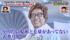 【悲報】ロバート秋山、ついに大炎上ｗｗｗｗｗｗｗｗｗｗｗ