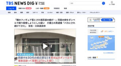 ｢棚のフィギュアを落とされて堪忍袋の緒が切れた｣ 同居の姉をダンベルで殴った弟を逮捕