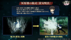 【画像】呪術廻戦のアイツの術式、ゲームで初公開されるｗｗｗｗｗｗｗｗｗｗｗｗ