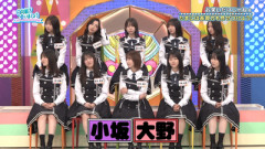 【日向坂46】オードリー若林さん、しっかり把握してる模様