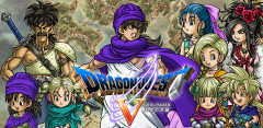 『ドラクエ5』って正直持ち上げられすぎてると思う