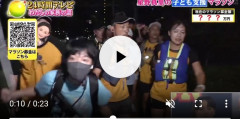 24時間テレビのマラソン、とんでもないバカに妨害される
