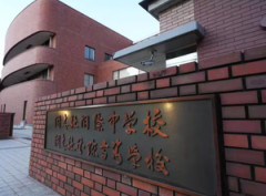 【同志社保護者説明会】校長「質問されたら答えるが、こちらから何かを説明するつもりはない」