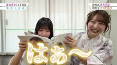 藤嶌果歩 正源司陽子 かほりんの写真集を読んでみたその2 完全版！1st写真集『果実の歩幅』発売中！日向坂46