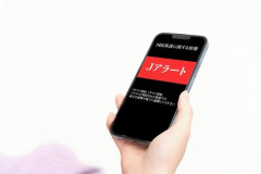 【緊急情報】Jアラート「偽の警報可能」…専門家、発信元保証なし