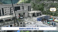 中国、土石流の批判報道打ち消し図る　ネパールの外相と電話協議 [8/30]