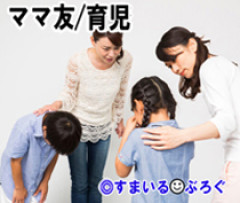 娘のお友達にテラコッタ製のアンティーク人形を壊された。ママさんは「あ～ごめんね～」と軽い返事。後日見るからに安物を持ってきて「古かったから新品買ってきたよ」