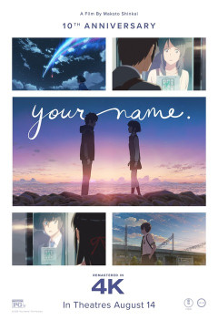 『君の名は。』北米で公開10周年記念上映「去年公開した映画だろ?」【海外の反応】