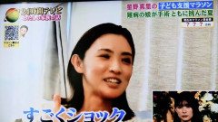 【悲報】星野真里さん、涙流してお気持ち表明も大炎上中・・・