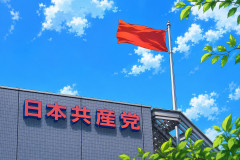 【速報】共産党議員による「赤旗」押売り問題 各自治体が次々と集団契約解除を開始・伝達
