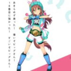 【ウマ娘】ついにサムソンビッグがどんな子なのかわかるんだな…！