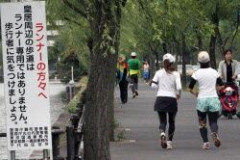 【悲報】｢皇居ラン禁止」本格化。SNSで想像以上にバズりニュースになってしまう