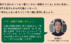 【物議】中高生・大学生の慈善コンサート収益、全額を外国人向け検診会の運営費に充てると発表→賛否が分かれる展開に…