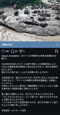 【悲報】日本人、心まで貧しくなる
