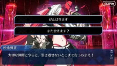 【FGO】ぐだぐだイベントのNPCは後にサーヴァント実装という特別な前例もある。どうしても他のNPCも同様に実装を期待してしまう