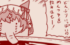 【ウマ娘】えっ！？どんぶりいっぱいの麺つゆを！？ → 結果ｗｗｗ