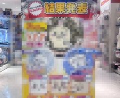 【画像】ちいかわ人気投票の結果wwwwwwwwwwwwww