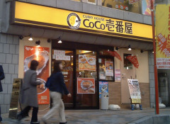 カレーハウスCoCo壱番屋、売却へ