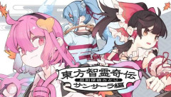 『東方智霊奇伝 反則探偵さとり』最新話 公開！