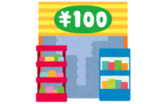 100均でランニングに使える便利なものある？