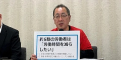 【朗報】１日６時間労働にしろと世間の声、めちゃくちゃ増える