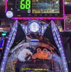 【凄すぎ】デカヘソ喰種さん、初当たりから1時間半で一撃コンプリートしてしまうwww