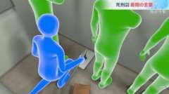 【画像】死刑ボタン担当ワイ「押゛せ゛ま゛せ゛ん゛っ゛！！」上司「チィッッッ！」