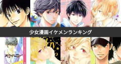 【悲報】女さん向けエッッッ漫画の竿役、すべからくイケメンで汚いおっさん皆無ｗｗｗｗｗｗｗｗｗｗ