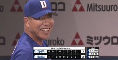 昨日の8回裏終了後の井上一樹wwwwwwwwwwwwwwwwww