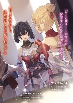 【画像】なろうアニメの美少女ヒロイン、アニメ化で顔が変わり過ぎてしまうｗｗｗｗｗ