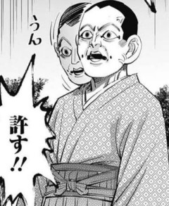 【ゴールデンカムイ】なんで人気なのかよくわからないキャラは