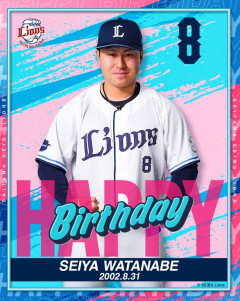 【画像】本日24歳の誕生日の西武・渡部聖弥の顔wwwwwwwwwwwwwwwwwwwwwwww