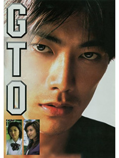 【悲報】GTOの視聴率、ガチで逝くｗｗｗｗ