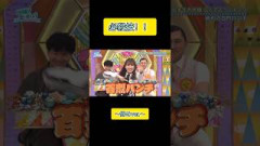 平岡海月の必殺技【百烈パンチ】#平岡海月 #日向坂で会いましょう  #日向坂46