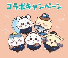 【ちいかわ・くら寿司コラボ】くら寿司店員が当たり前のようにちいかわフィギュアを抜いてコンプセットとしてメルカリに大量出品