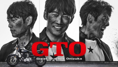 【悲報】　28年ぶりに復活した反町『GTO』、個人視聴率とうとう1％台に