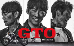 28年ぶりに復活したドラマ『GTO』、ヤバイことになっていた・・・