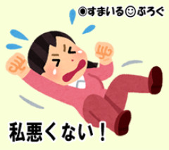 おにぎりが大嫌い。素人が握ったものなんか食べたくないし子供に食べさせたくない。だから姑や母が子供と握ったおにぎりを帰路の途中で捨ててる。子供は大泣き