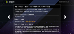 【速報】リミットレギュレーションを9/3適用　「墓穴の指名者」禁止他